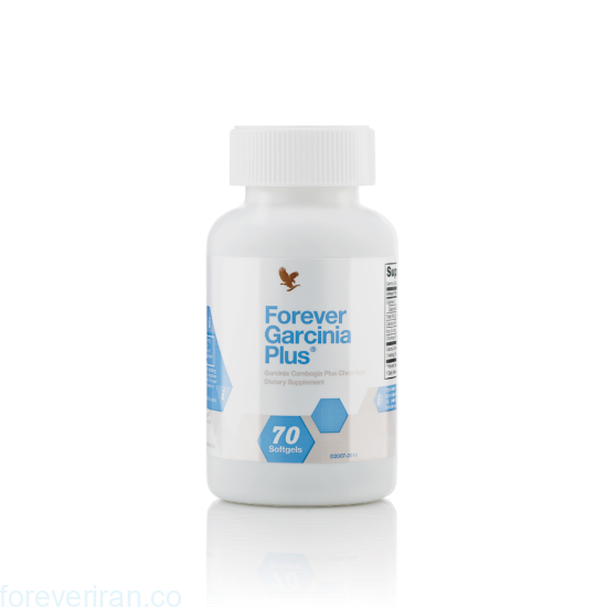 فوراور گارسینیا پلاس (مکمل کاهش اشتها) Forever Garcinia Plus